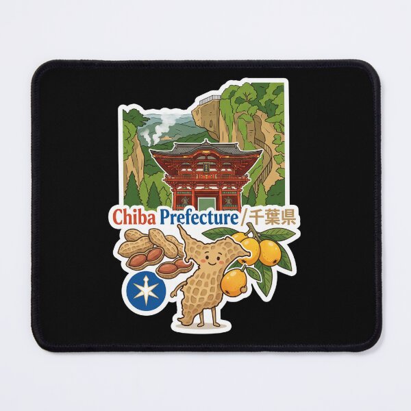Item preview, Chiba Prefecture 千葉県 designed and sold by Japaholic.