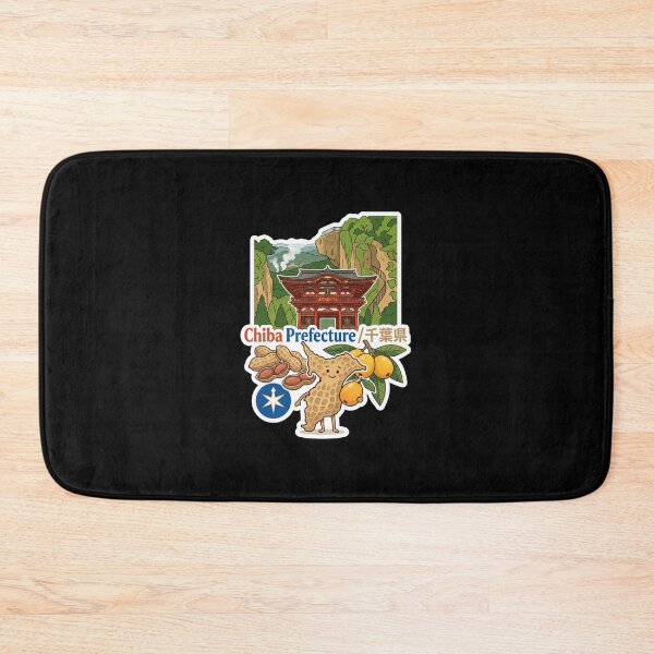 Item preview, Chiba Prefecture 千葉県 designed and sold by Japaholic.