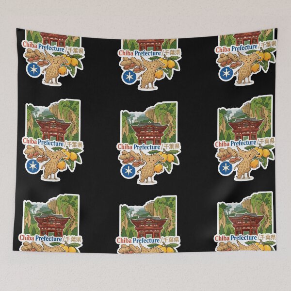 Item preview, Chiba Prefecture 千葉県 designed and sold by Japaholic.