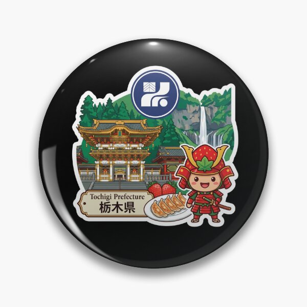 Item preview, Tochigi Prefecture 栃木県 designed and sold by Japaholic.
