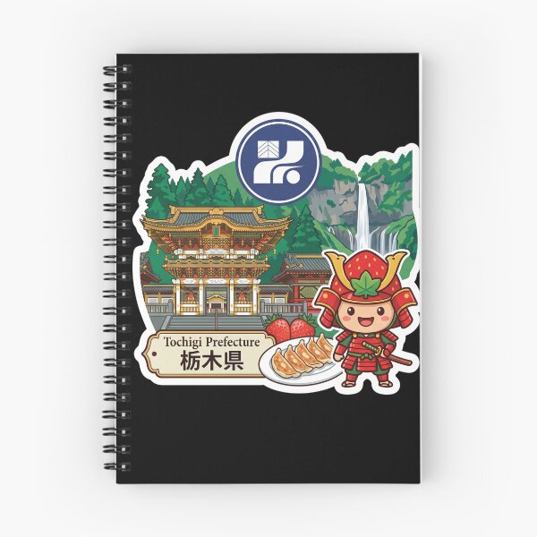 Item preview, Tochigi Prefecture 栃木県 designed and sold by Japaholic.