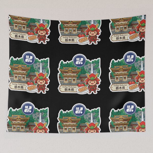 Item preview, Tochigi Prefecture 栃木県 designed and sold by Japaholic.