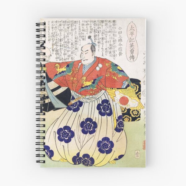 Item preview, Oda Nobunaga Ukiyo-e designed and sold by vekotpu.