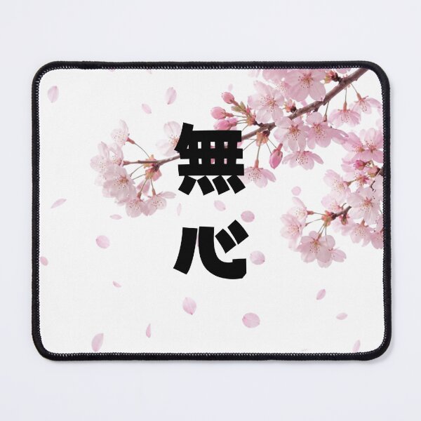 Item preview, Mushin - No Mind | Sakura Cherry Blossom | Japanese Design designed and sold by JapanMemoir.