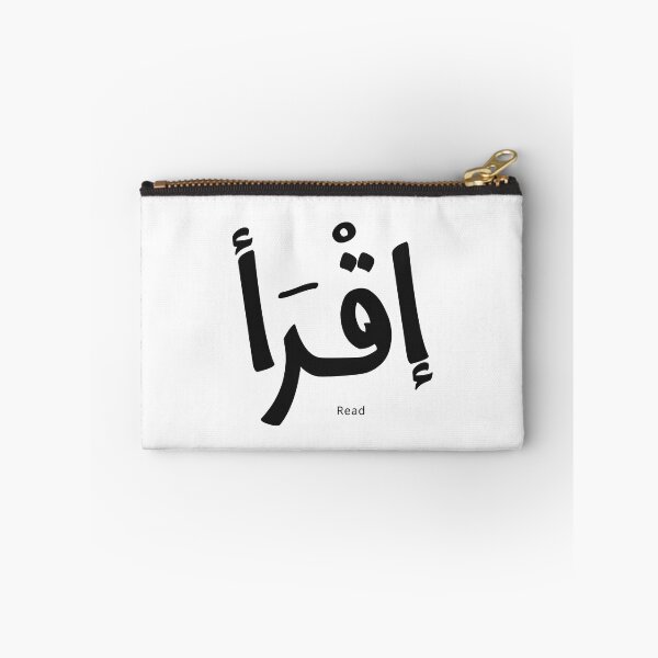 Item preview, Iqra Arabic Calligraphy – Read Islamic Typography designed and sold by Noor_Creations.
