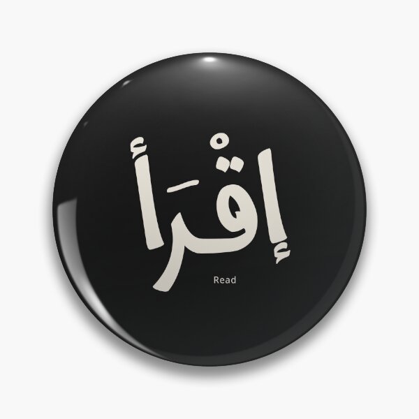 Item preview, Iqra Arabic Calligraphy – Read Islamic Typography designed and sold by Noor_Creations.