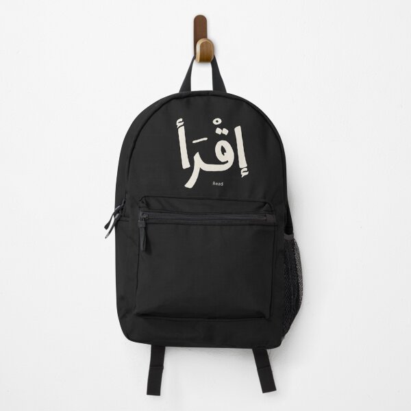 Item preview, Iqra Arabic Calligraphy – Read Islamic Typography designed and sold by Noor_Creations.