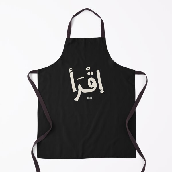 Item preview, Iqra Arabic Calligraphy – Read Islamic Typography designed and sold by Noor_Creations.