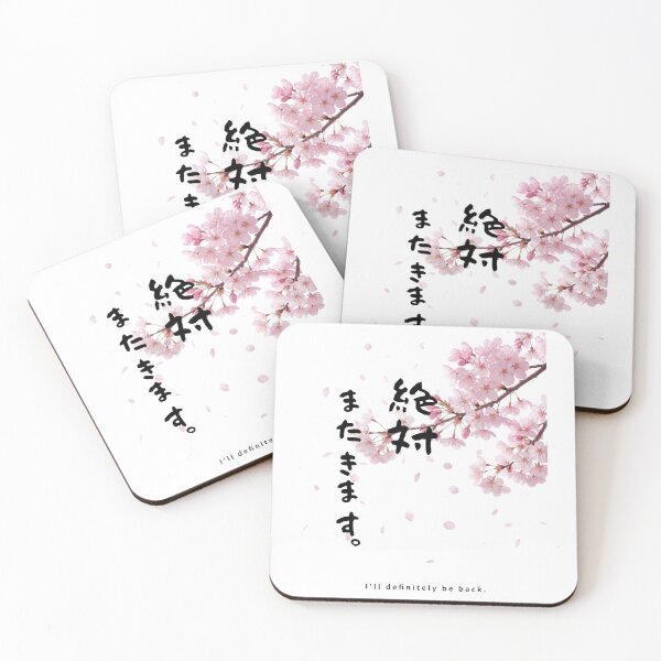 Item preview, Ill Definitely Be Back | Sakura Cherry Blossom | Japanese Design designed and sold by JapanMemoir.