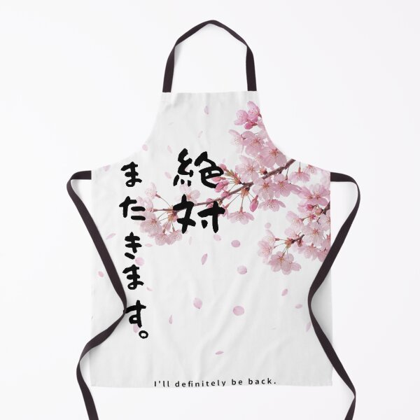 Item preview, Ill Definitely Be Back | Sakura Cherry Blossom | Japanese Design designed and sold by JapanMemoir.