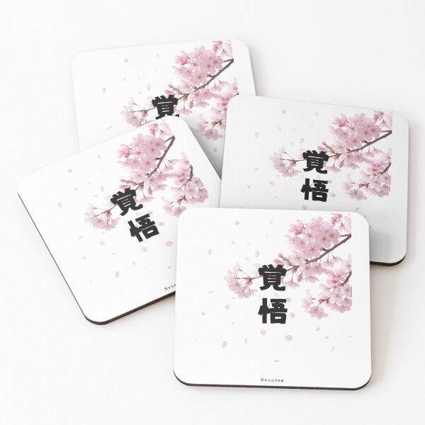 Item preview, Kakugo - Resolve | Sakura Cherry Blossom | Japanese Design designed and sold by JapanMemoir.