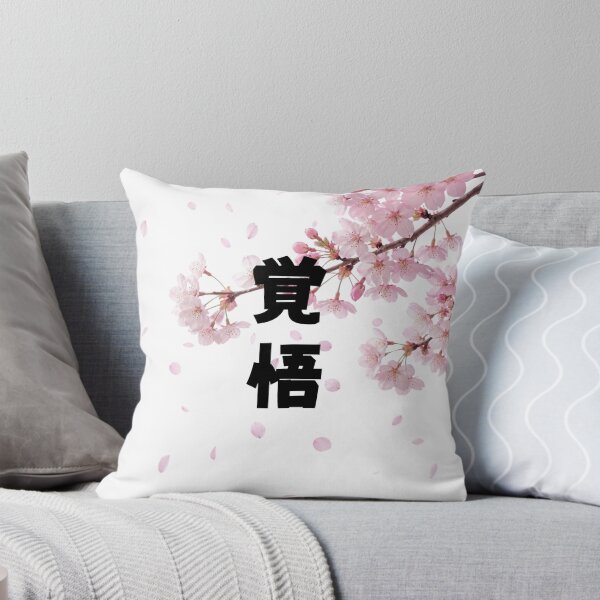 Item preview, Kakugo - Resolve | Sakura Cherry Blossom | Japanese Design designed and sold by JapanMemoir.