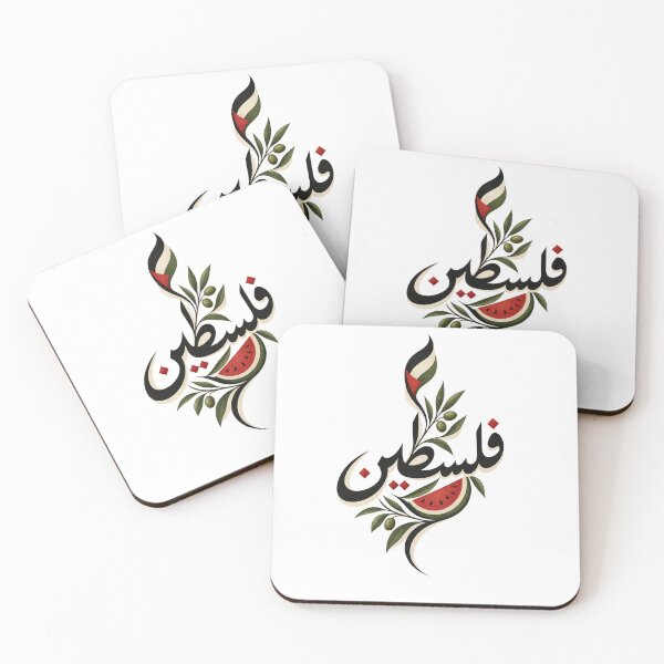 Item preview, فلسطين Palestinian Arabic Calligraphy designed and sold by Doodle Souq.