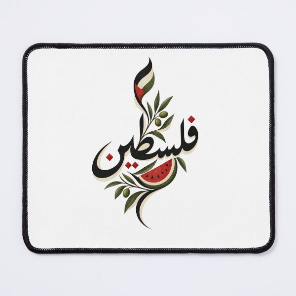 Item preview, فلسطين Palestinian Arabic Calligraphy designed and sold by Doodle Souq.