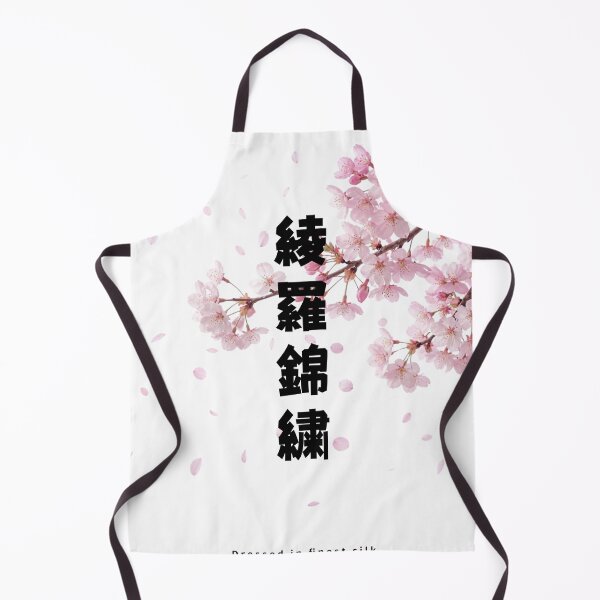 Item preview, Ryorakinshuu - Silk and Brocade | Sakura Cherry Blossom | Japanese Design designed and sold by JapanMemoir.