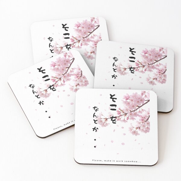 Item preview, Soko wo Nantoka - Please Work With Me | Sakura Cherry Blossom | Japanese Design designed and sold by JapanMemoir.