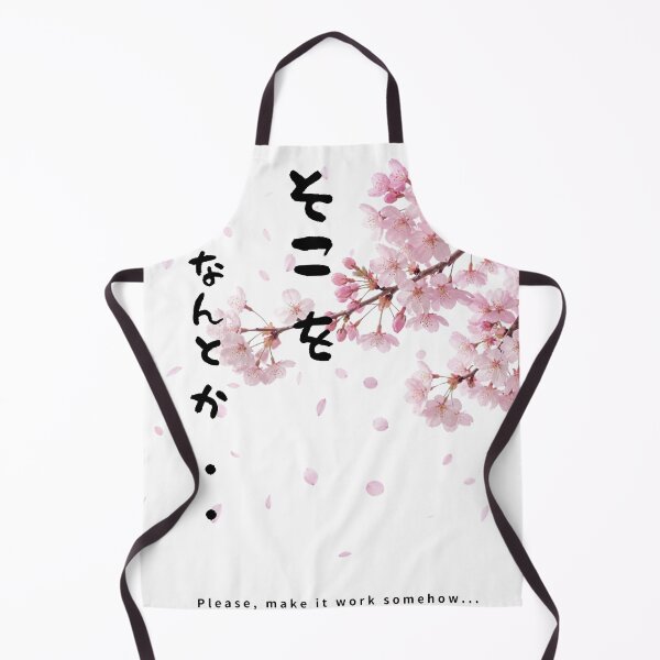 Item preview, Soko wo Nantoka - Please Work With Me | Sakura Cherry Blossom | Japanese Design designed and sold by JapanMemoir.