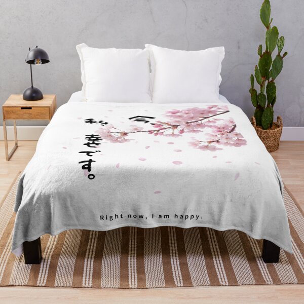 Item preview, Ima Watashi Shiawase Desu - I Am Happy Right Now | Sakura Cherry Blossom | Japanese Design designed and sold by JapanMemoir.
