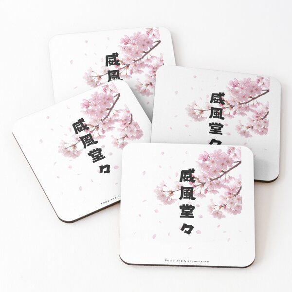 Item preview, Ifuudoudou - Majestic and Dignified | Sakura Cherry Blossom | Japanese Design designed and sold by JapanMemoir.