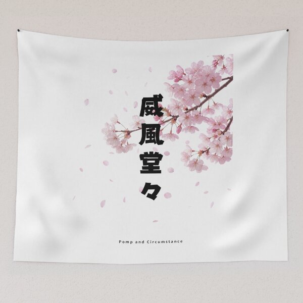 Item preview, Ifuudoudou - Majestic and Dignified | Sakura Cherry Blossom | Japanese Design designed and sold by JapanMemoir.