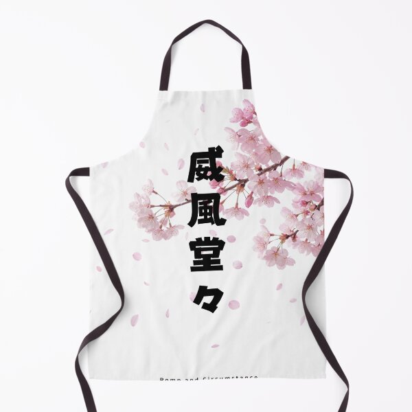 Item preview, Ifuudoudou - Majestic and Dignified | Sakura Cherry Blossom | Japanese Design designed and sold by JapanMemoir.