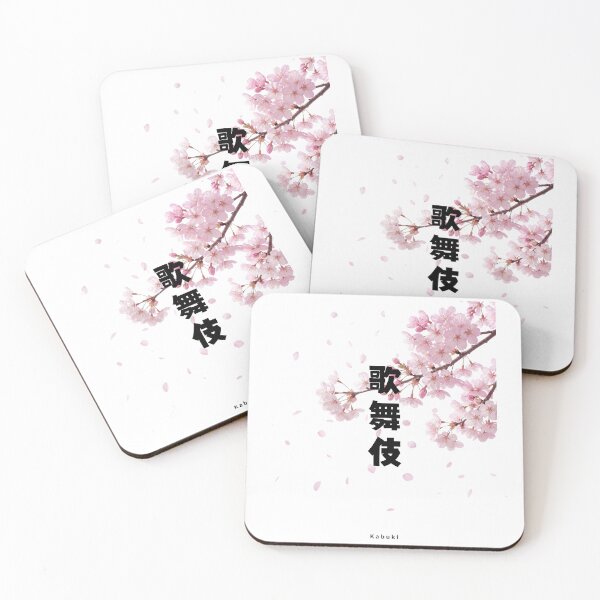 Item preview, Kabuki - Japanese Theater | Sakura Cherry Blossom | Japanese Design designed and sold by JapanMemoir.