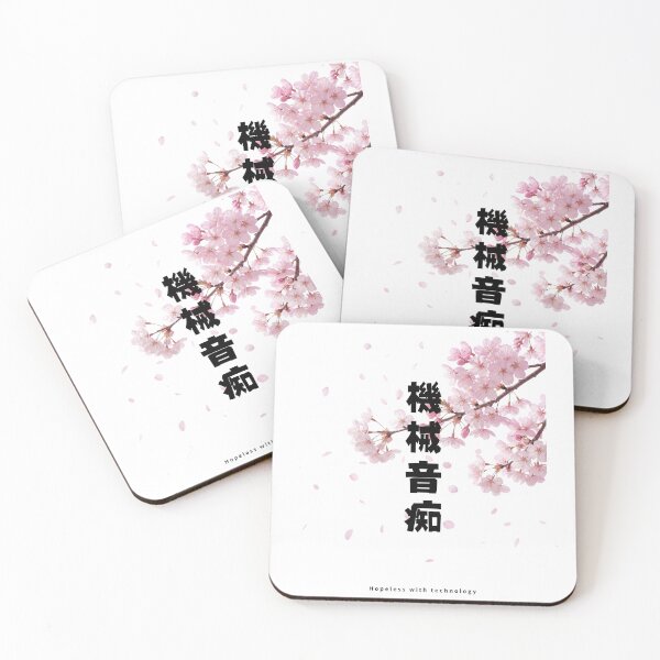 Item preview, Kikai Onchi - Tech Disaster | Sakura Cherry Blossom | Japanese Design designed and sold by JapanMemoir.