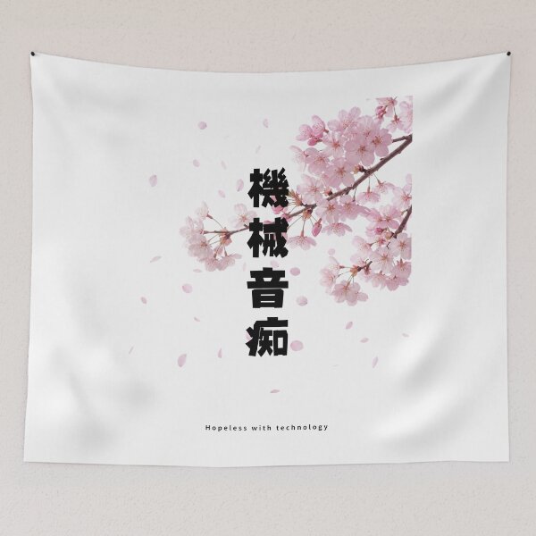 Item preview, Kikai Onchi - Tech Disaster | Sakura Cherry Blossom | Japanese Design designed and sold by JapanMemoir.