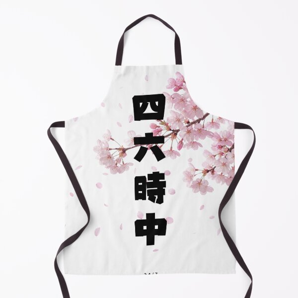 Item preview, Shirokujichuu - Around the Clock | Sakura Cherry Blossom | Japanese Design designed and sold by JapanMemoir.