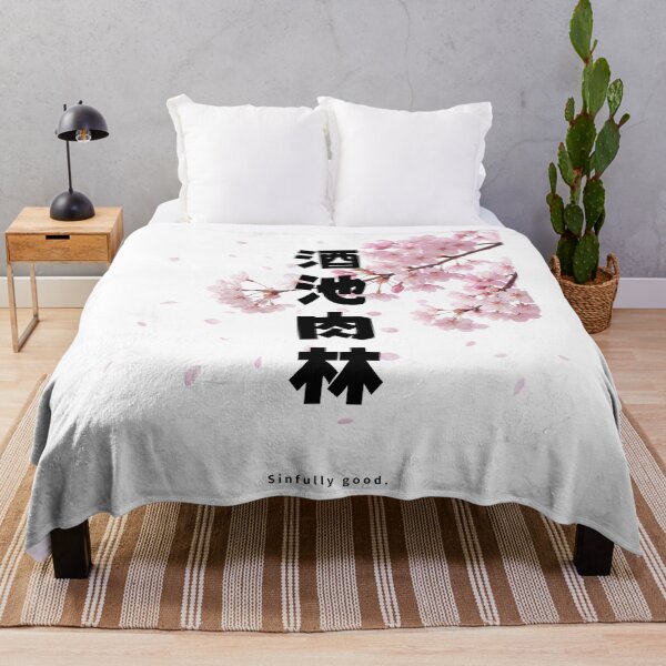 Item preview, Shuchi Nikurin - Lake of Wine Forest of Meat | Sakura Cherry Blossom | Japanese Design designed and sold by JapanMemoir.