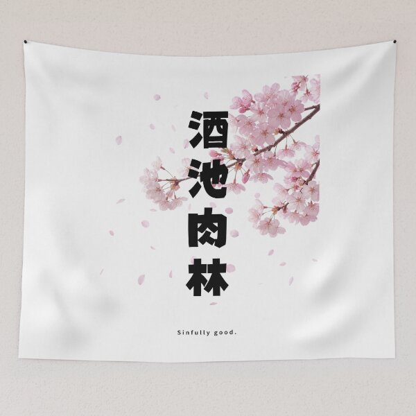 Item preview, Shuchi Nikurin - Lake of Wine Forest of Meat | Sakura Cherry Blossom | Japanese Design designed and sold by JapanMemoir.
