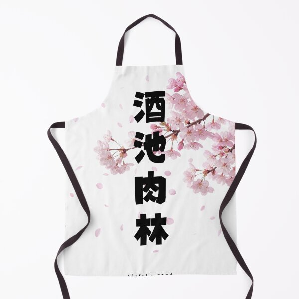 Item preview, Shuchi Nikurin - Lake of Wine Forest of Meat | Sakura Cherry Blossom | Japanese Design designed and sold by JapanMemoir.