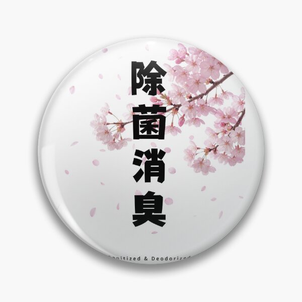 Item preview, Jokin Shoushuu - Antibacterial and Deodorizing | Sakura Cherry Blossom | Japanese Design designed and sold by JapanMemoir.