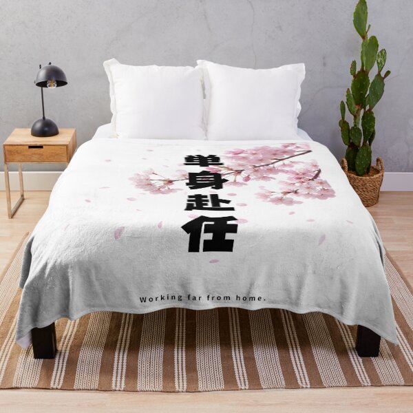 Item preview, Tanshin Funin - Away From Family for Work | Sakura Cherry Blossom | Japanese Design designed and sold by JapanMemoir.