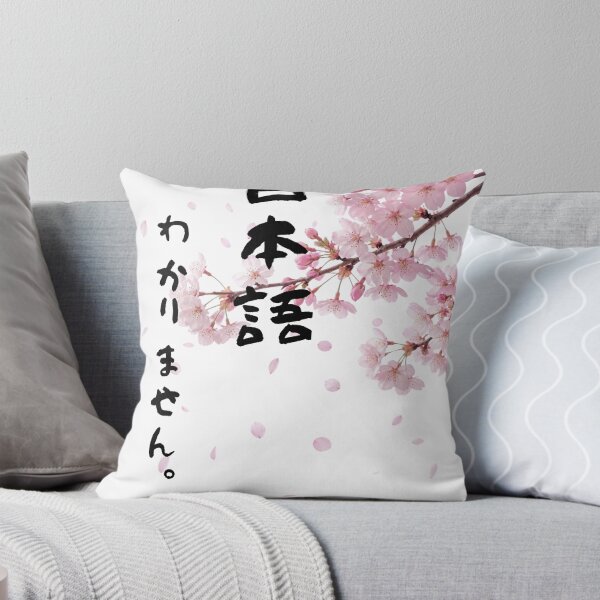 Item preview, Nihongo Wakarimasen - I Don't Understand Japanese | Sakura Cherry Blossom | Japanese Design designed and sold by JapanMemoir.