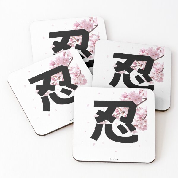 Item preview, Nin - Ninja Spirit | Sakura Cherry Blossom | Japanese Design designed and sold by JapanMemoir.