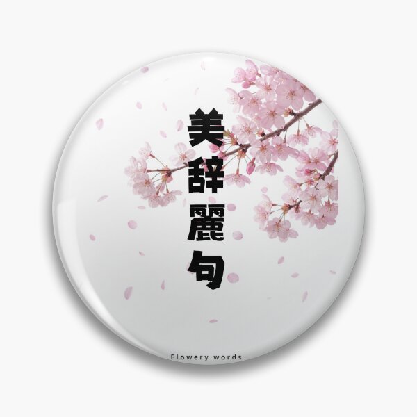 Item preview, Bijireiku - Flowery Words | Sakura Cherry Blossom | Japanese Design designed and sold by JapanMemoir.