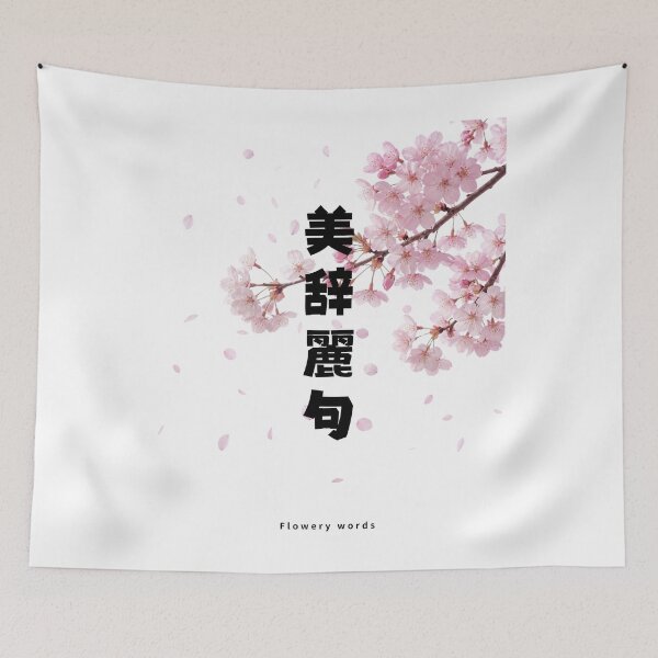 Item preview, Bijireiku - Flowery Words | Sakura Cherry Blossom | Japanese Design designed and sold by JapanMemoir.