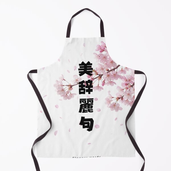 Item preview, Bijireiku - Flowery Words | Sakura Cherry Blossom | Japanese Design designed and sold by JapanMemoir.