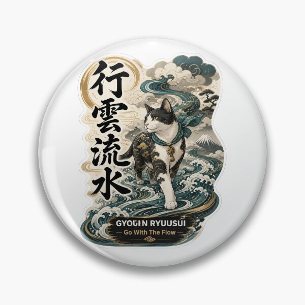 Item preview, 行雲流水 designed and sold by KOTOWA.