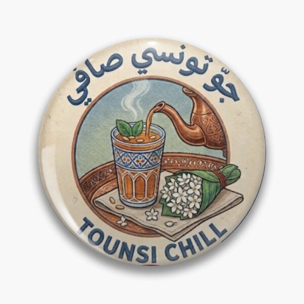Item preview, Tounsi Chill Tunisian Tea designed and sold by Salma.Store.