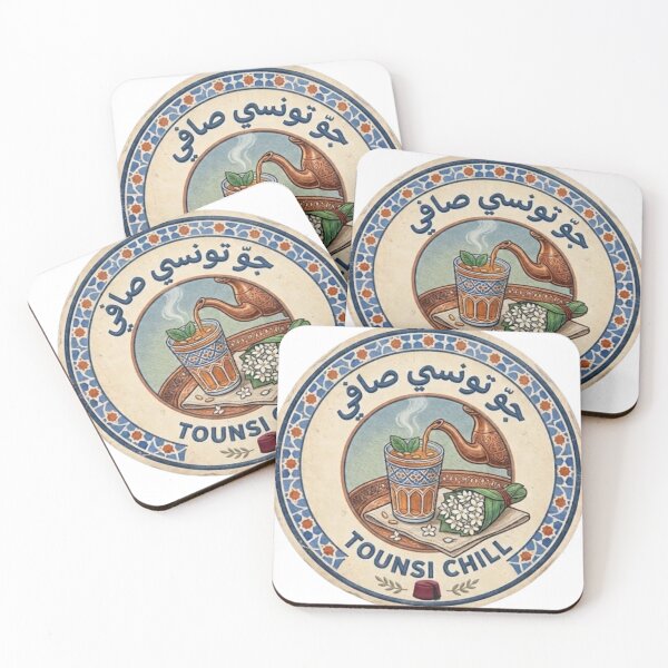 Item preview, Tounsi Chill Tunisian Tea designed and sold by Salma.Store.