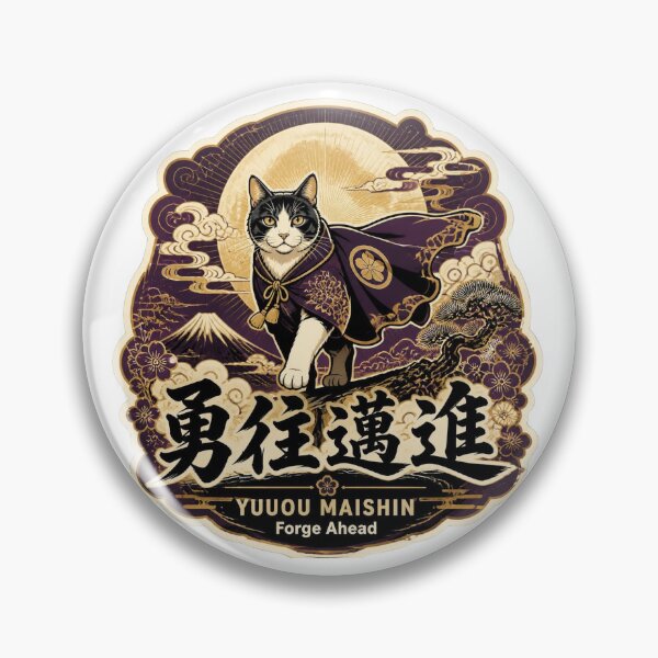 Item preview, 勇往邁進 designed and sold by KOTOWA.