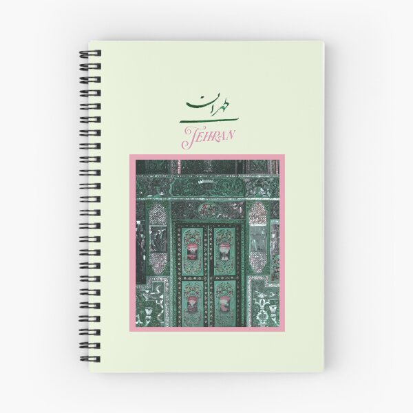 Item preview, Tehran doors  designed and sold by oldmagic70.