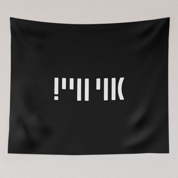Item preview, Oy Vey! Line Bars White Bars designed and sold by NewTea.