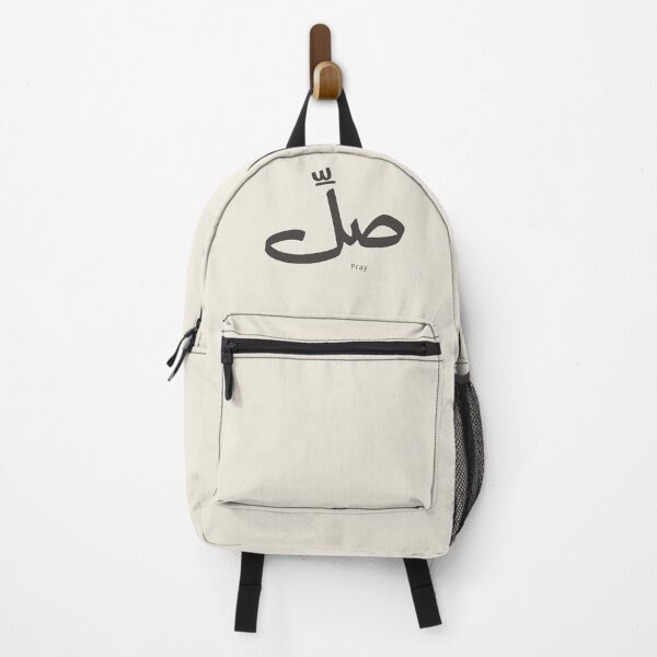 Item preview, Pray on Time | Arabic Calligraphy Islamic Reminder designed and sold by Noor_Creations.