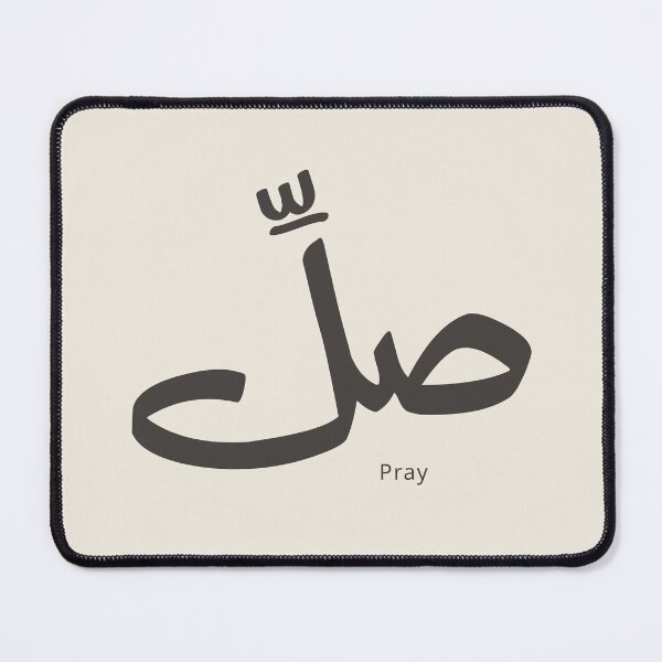 Item preview, Pray on Time | Arabic Calligraphy Islamic Reminder designed and sold by Noor_Creations.