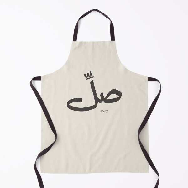 Item preview, Pray on Time | Arabic Calligraphy Islamic Reminder designed and sold by Noor_Creations.