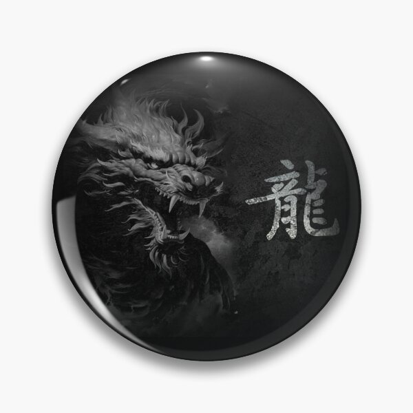 Item preview, Dragon's Roar: The Spirit of Power and Wisdom designed and sold by Fei Long Design Hub.