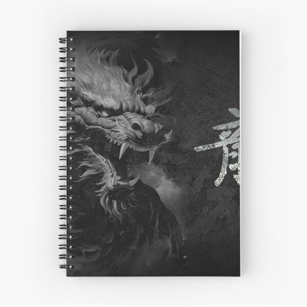 Item preview, Dragon's Roar: The Spirit of Power and Wisdom designed and sold by Fei Long Design Hub.
